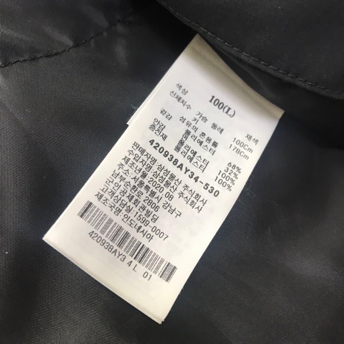 에잇세컨즈 셔츠 자켓 L사이즈 다크그린 상품이미지6