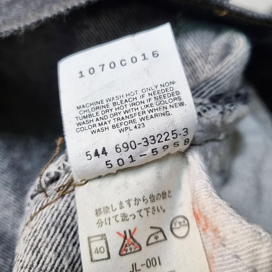 90s USA 리바이스 501 흑청 32/34 irregular 준신품 상품이미지7