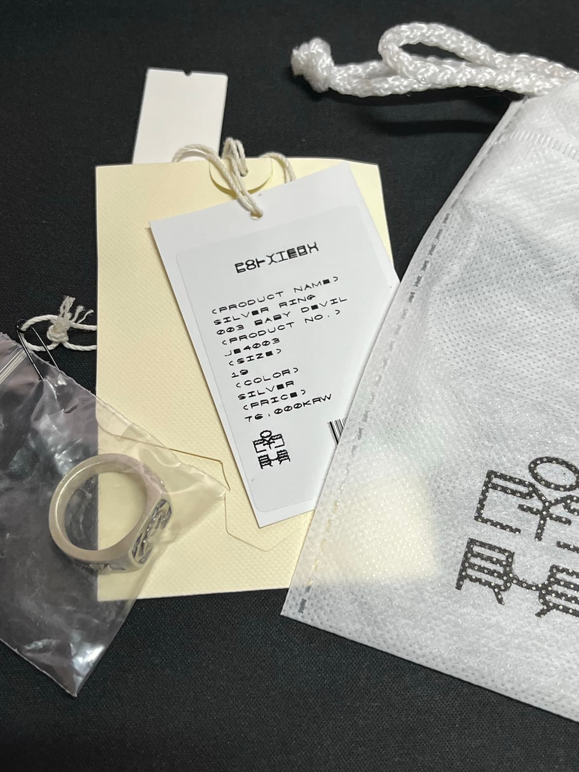 폴리테루 데빌링 19호 상품이미지2