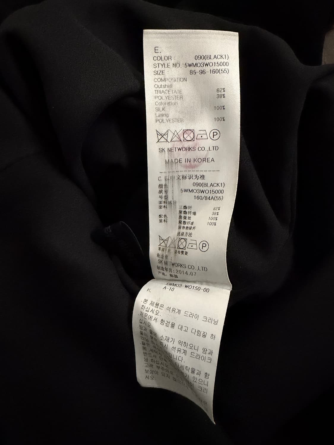 오브제 핀포인트 원피스 상품이미지6