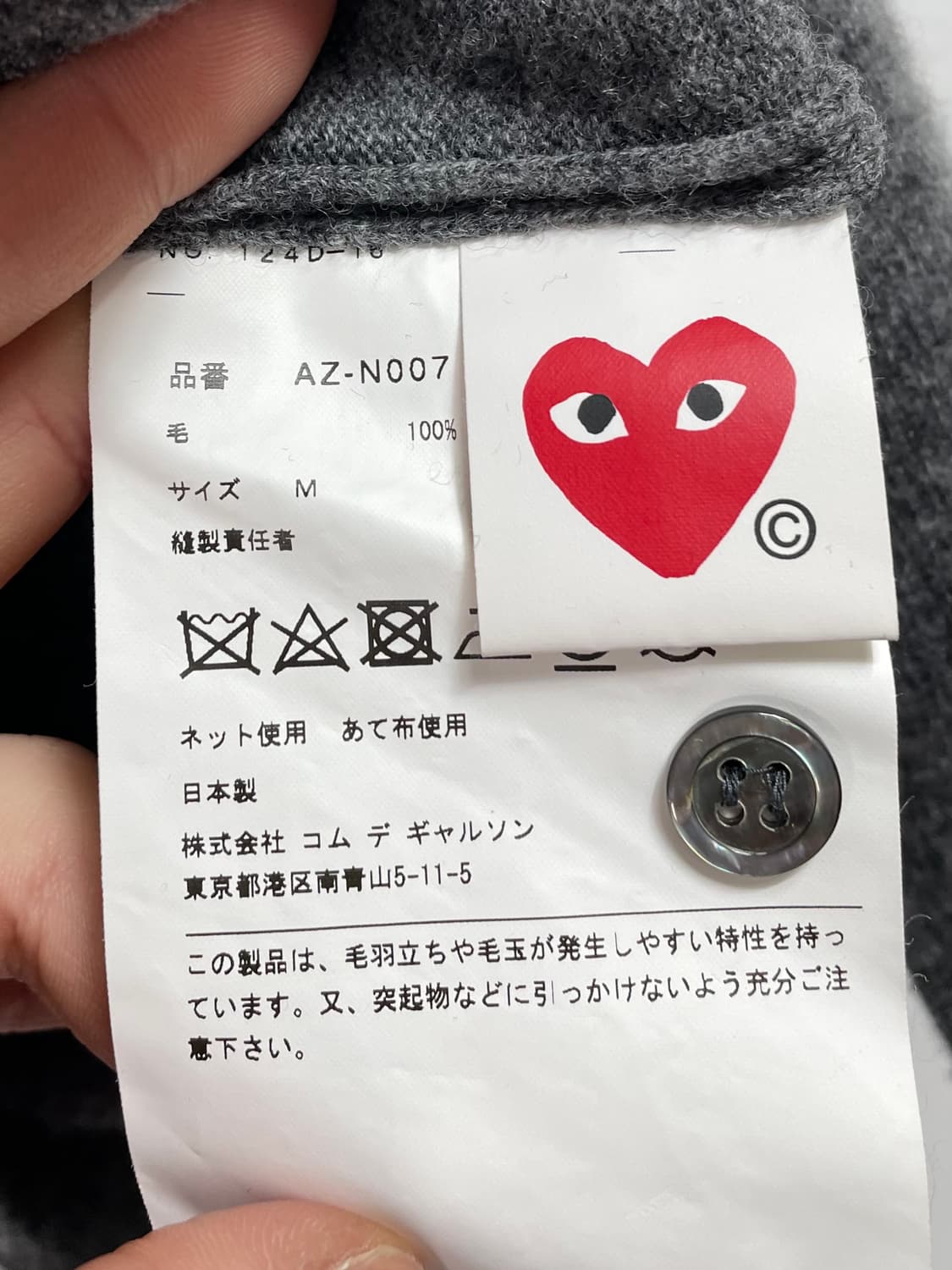 꼼데가르송 우먼스 레드와펜 라운드 울 니트 (on.322)   상품이미지4