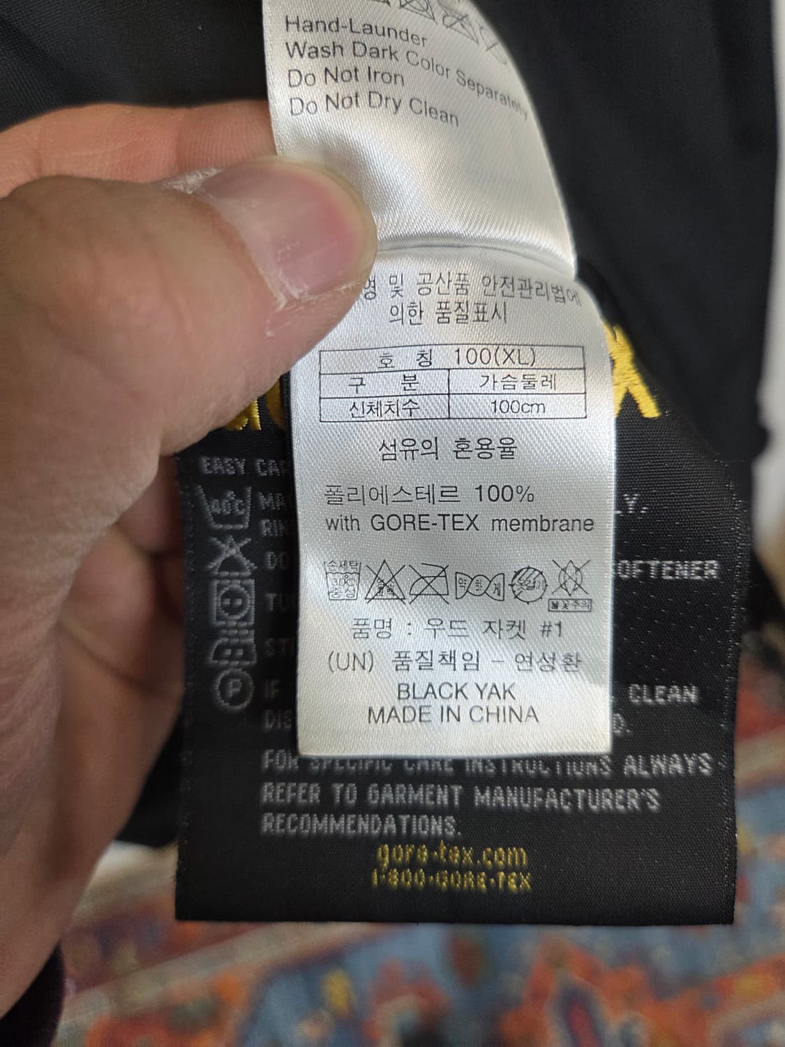 블랙야크 투웨이 고어텍스 자켓 L 상품이미지5