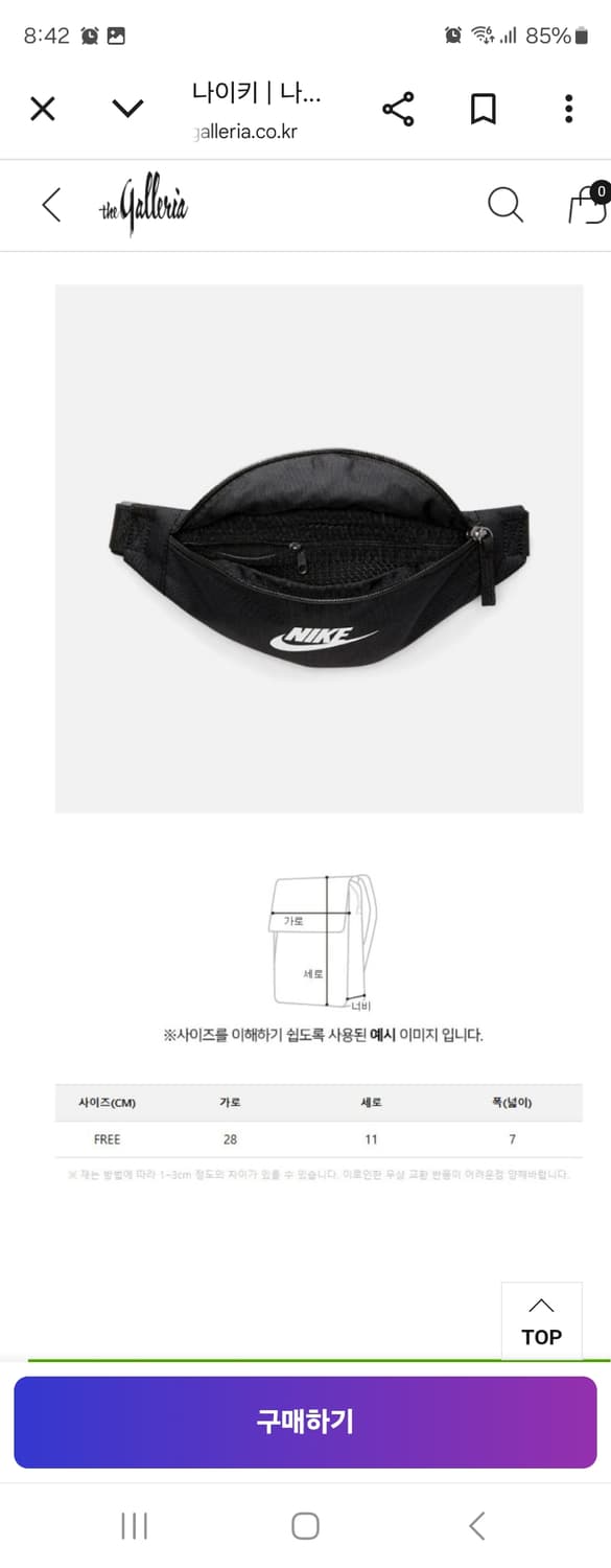 새상품급(미사용)나이키 스몰 헤리티지 웨이스트팩

크로스백 및 힙색으로  상품이미지2