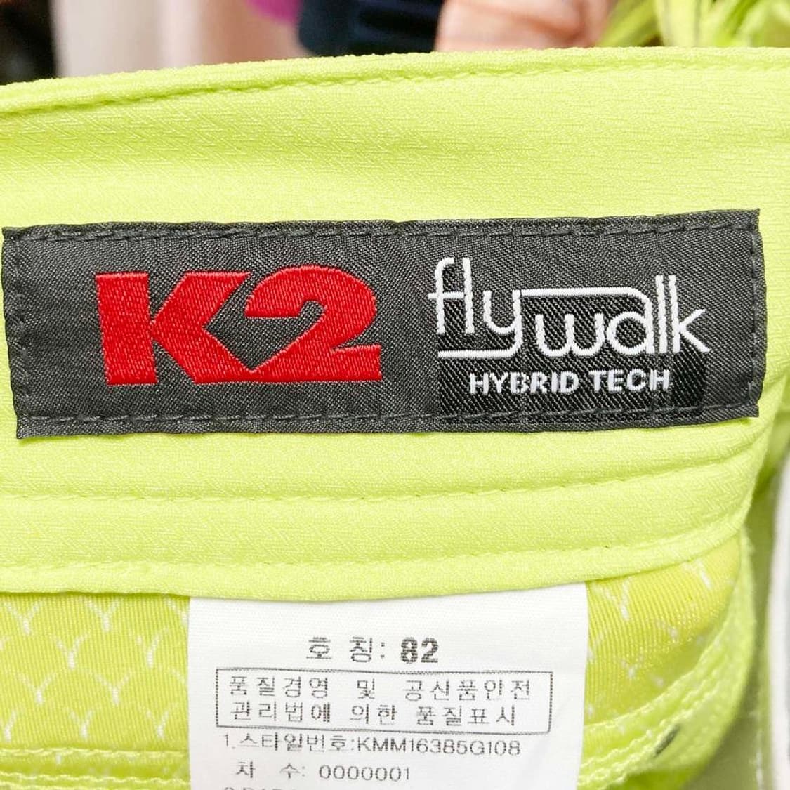 K2 남성 스위밍팬츠 형광연두 허리32 진스센스 상품이미지3