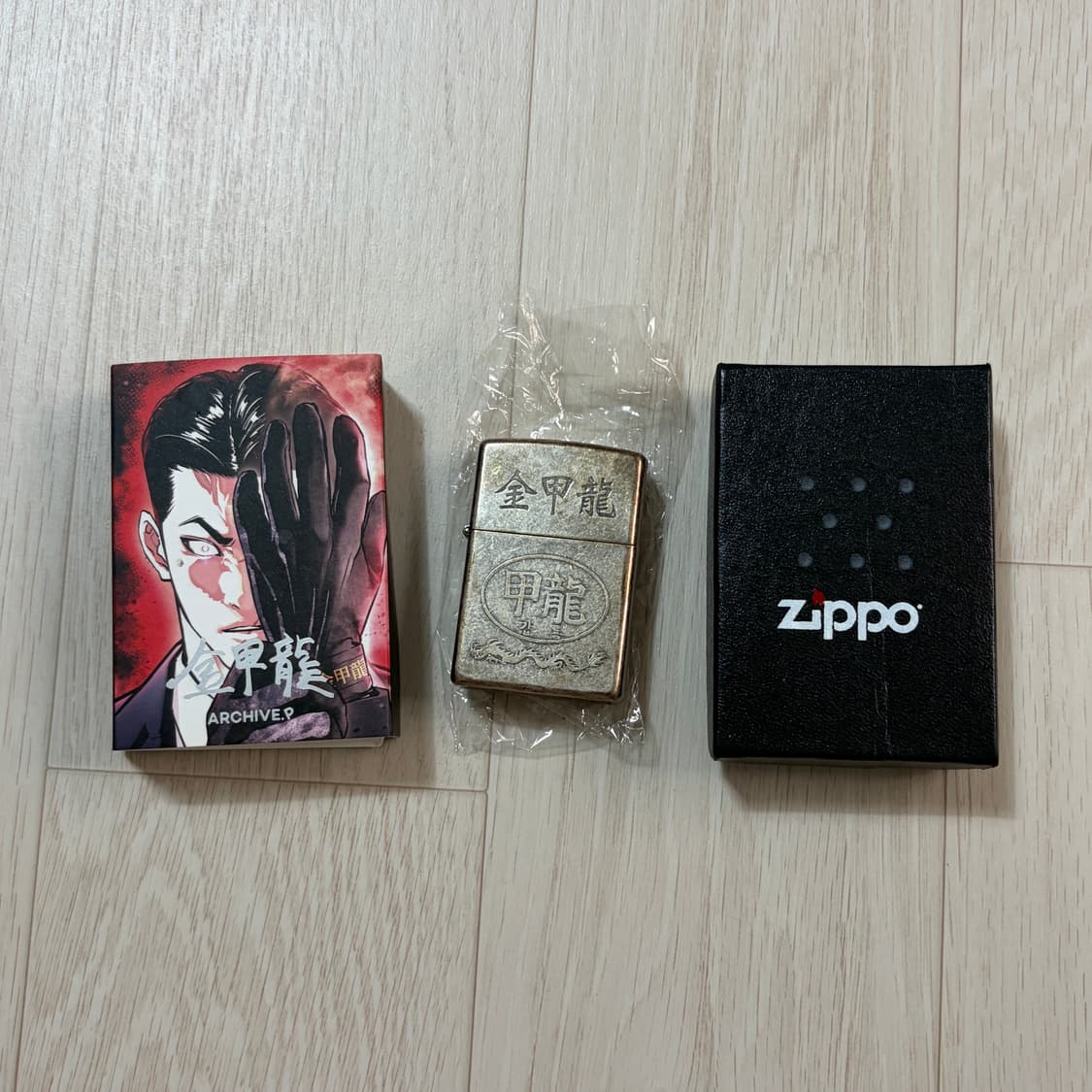 외모지상주의 김갑룡 지포라이터 상품이미지1