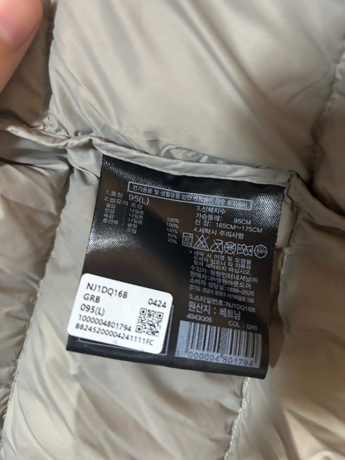 노스페이스 경량패딩 95 L사이즈 여성 스노우피크 네파 상품이미지3