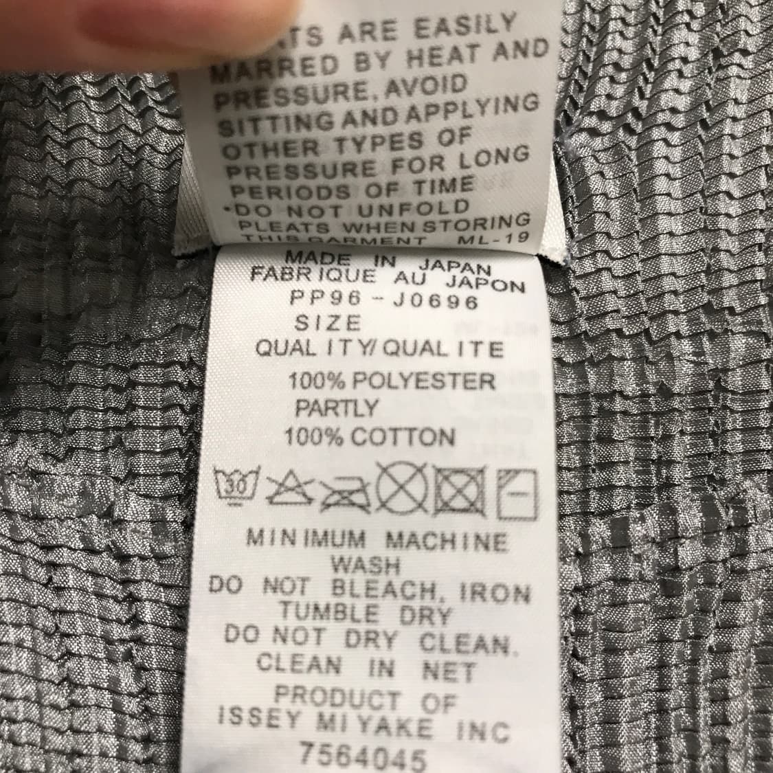 이세이 미야케 플리츠 원피스 그레이 F(W) 상품이미지5