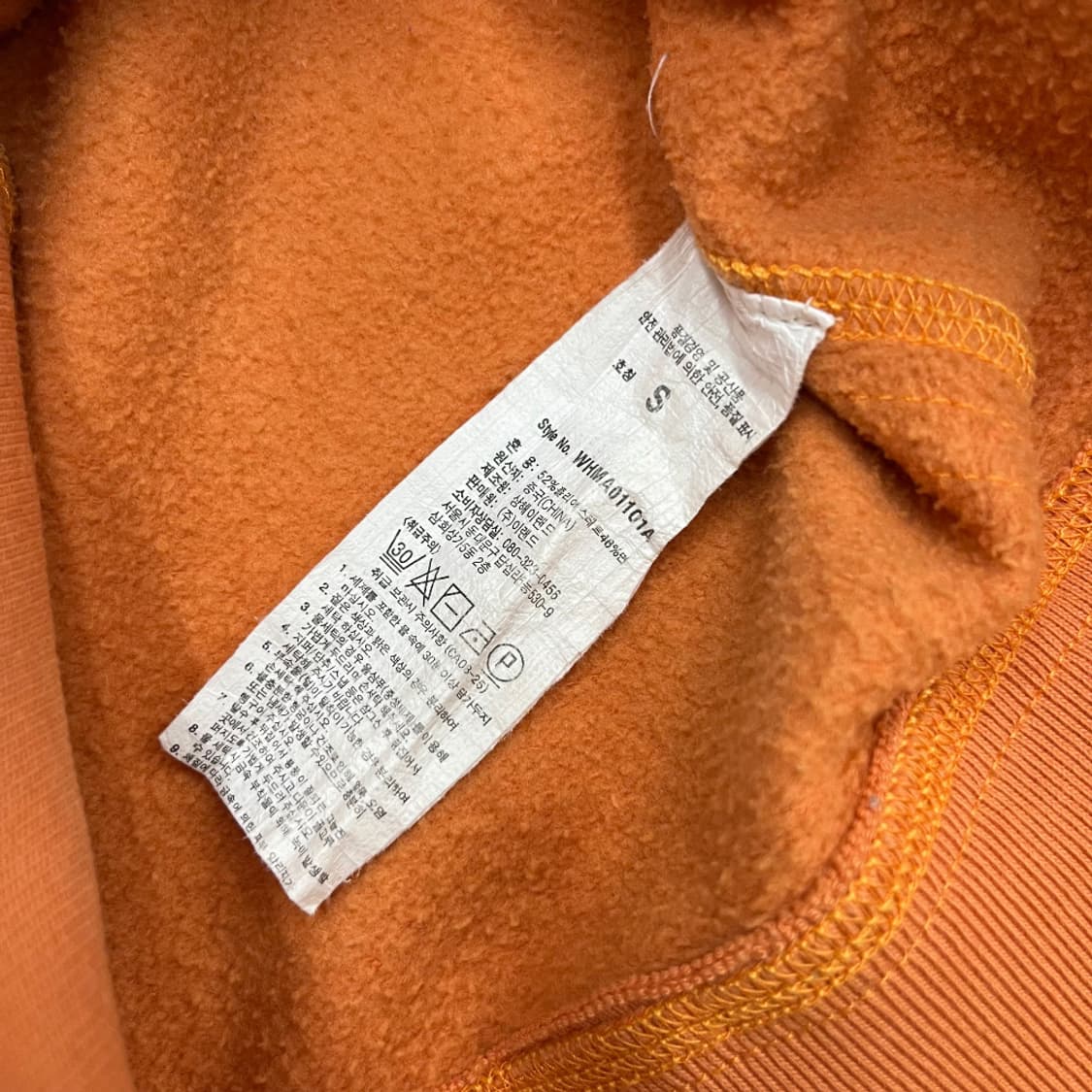 후아유 센터로고 파스텔오렌지 후드집업 S 상품이미지6