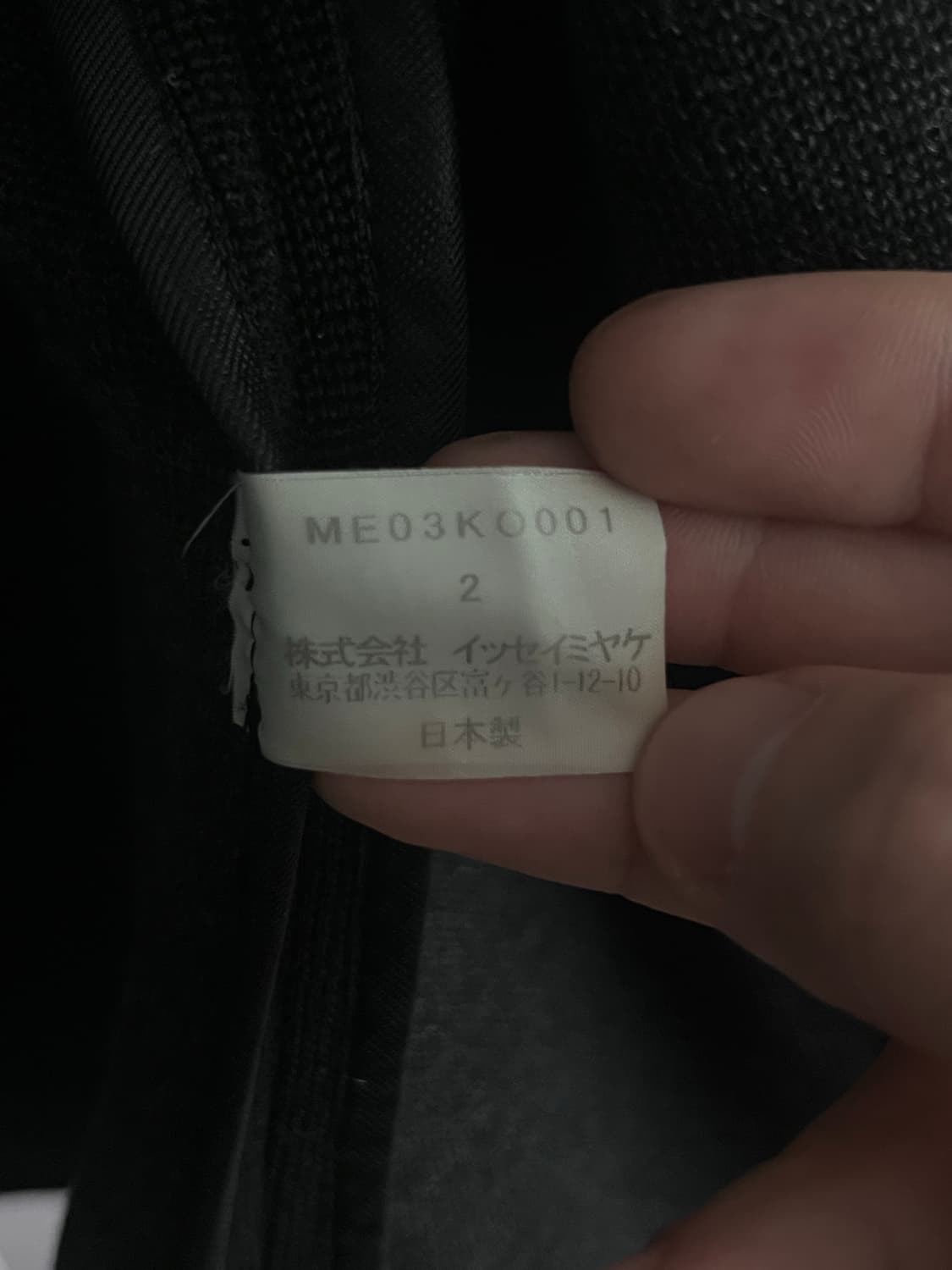 Issey Miyake Wool Jacket 상품이미지8