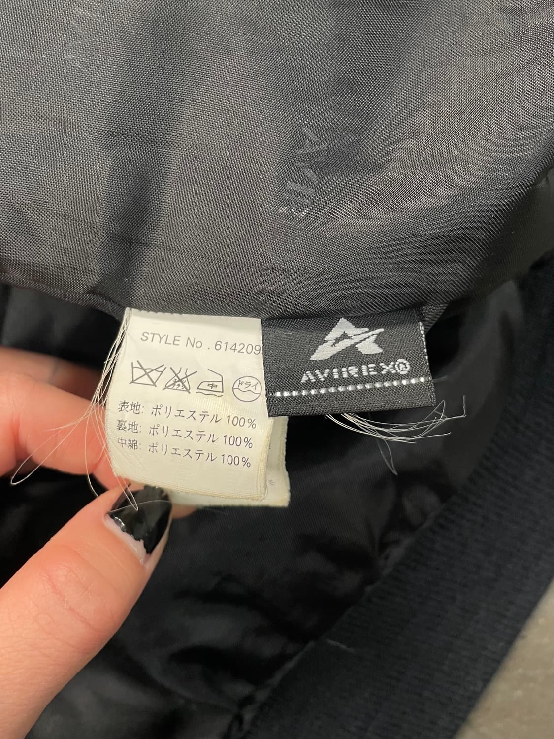 아비렉스 스펠아웃 나일론 바시티 자켓 상품이미지8