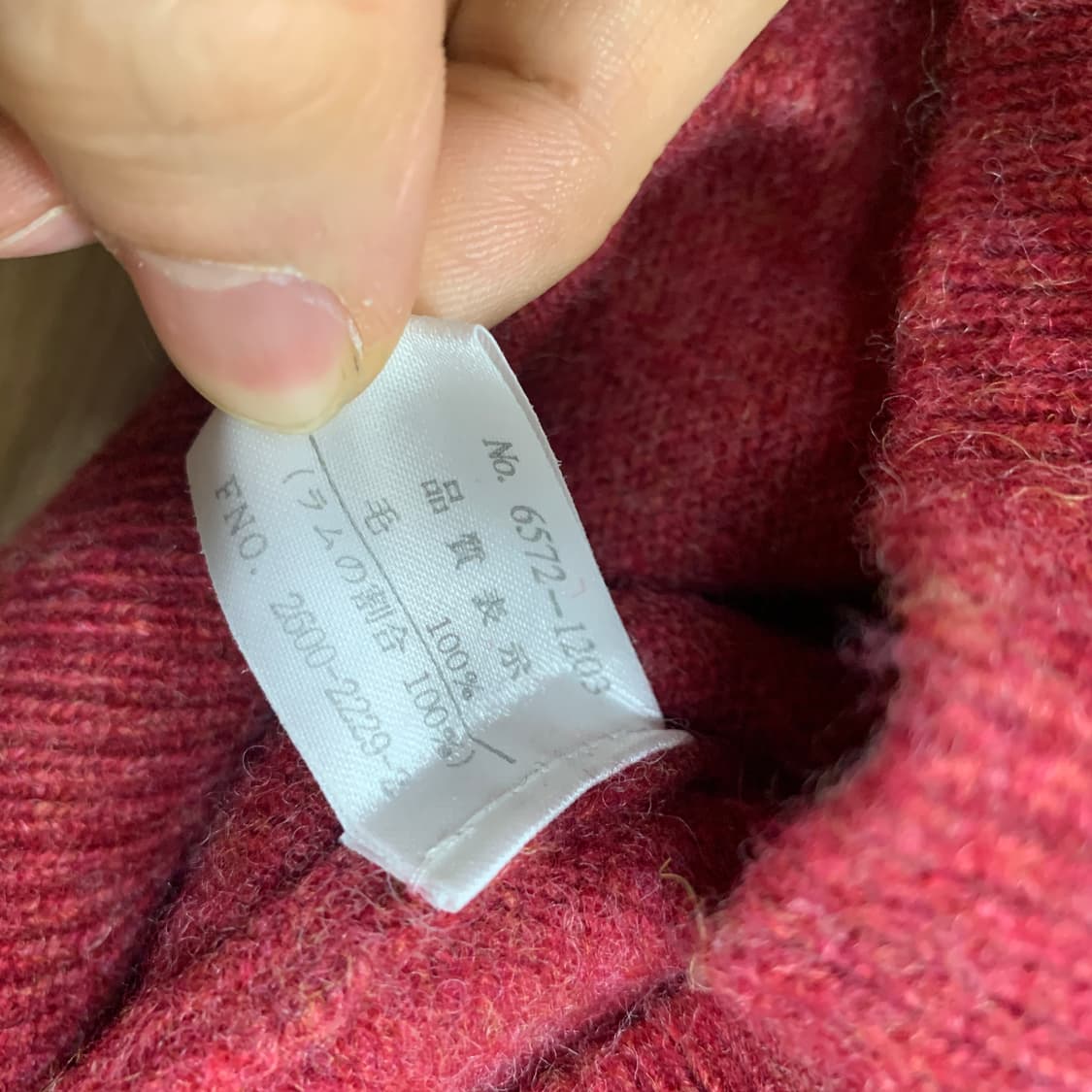 L-95) Converse 컨버스 뉴울 목폴라니트 상품이미지5