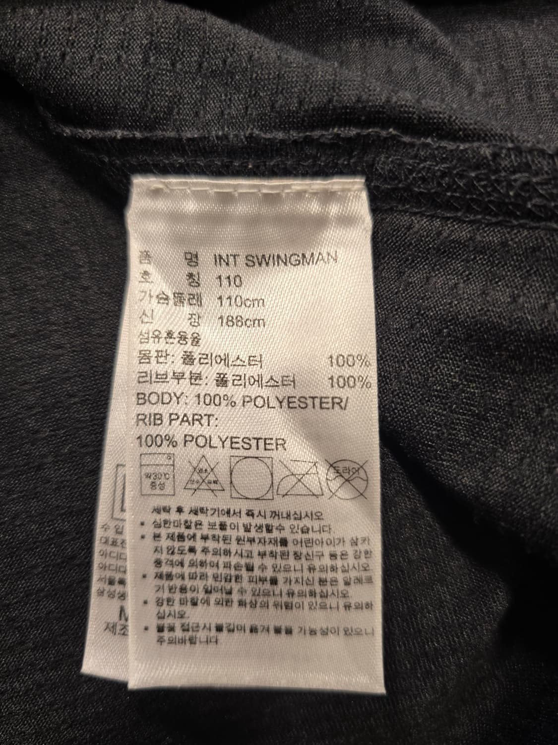 아디다스 시카고 불스 데릭 로즈 농구져지 유니폼 110 상품이미지7