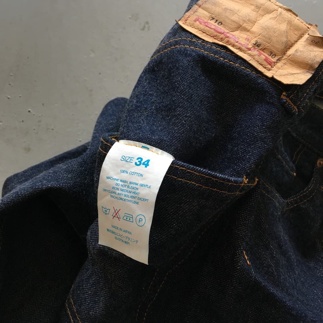 Made In JAPAN  Resolute 710 Denim  상품이미지7