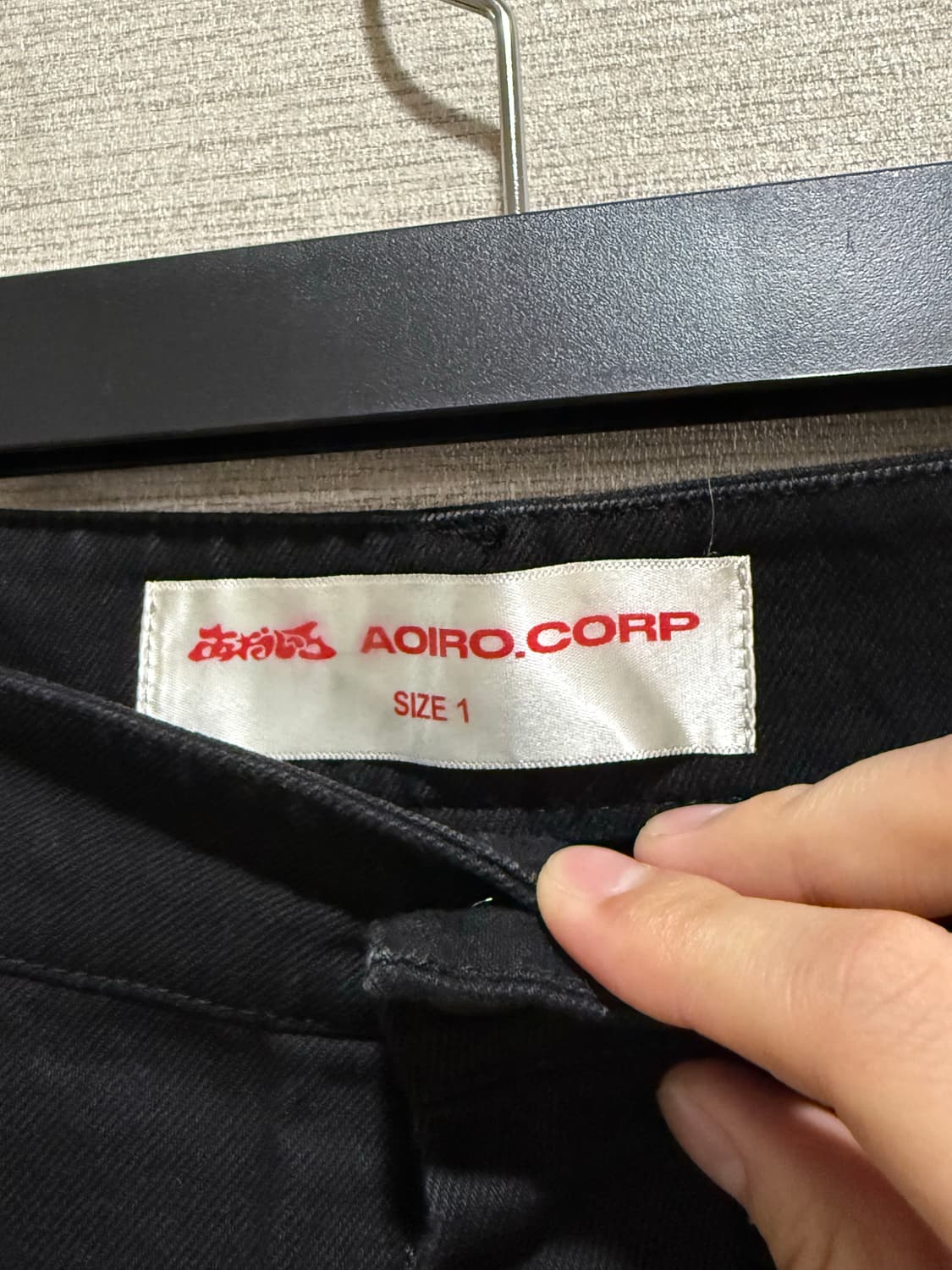 아오이로 스터드팬츠 13만원 상품이미지7