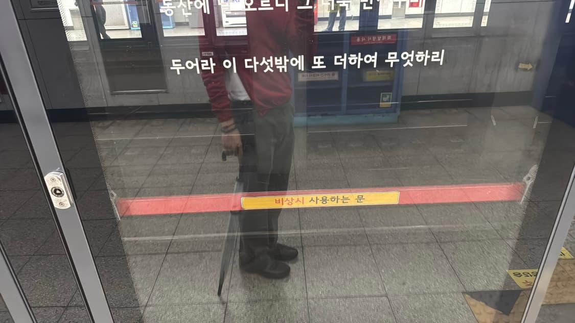 릭오웬스 레드 슬릿 니트 M 상품이미지3