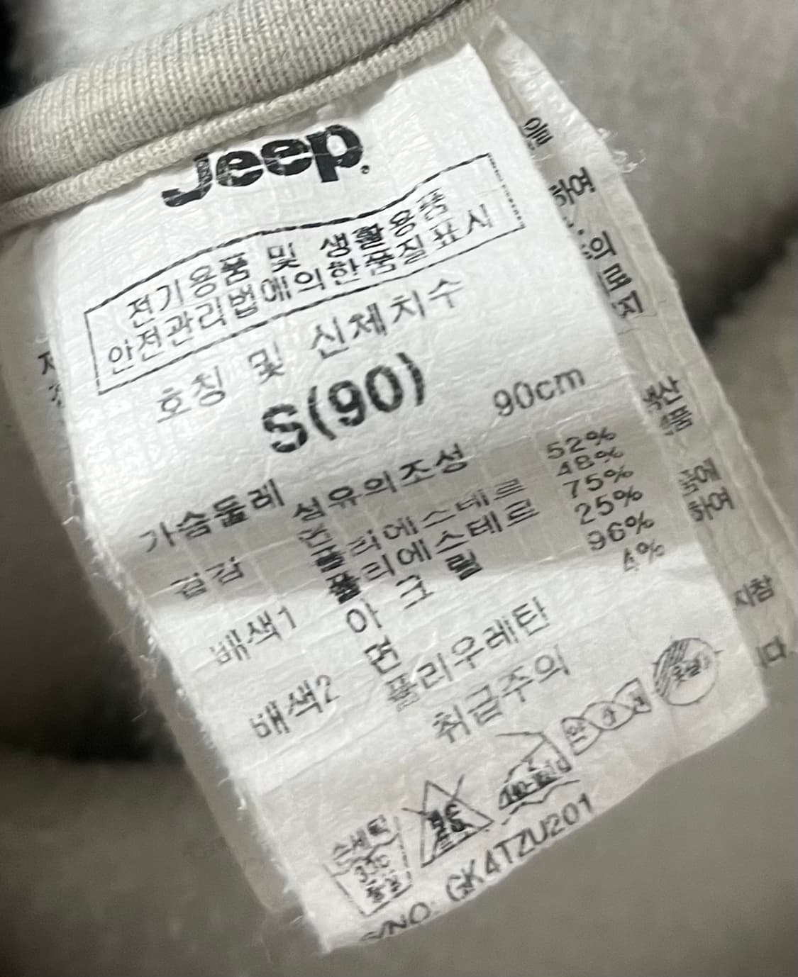 지프 양털안감 패치 후드집업 상품이미지5