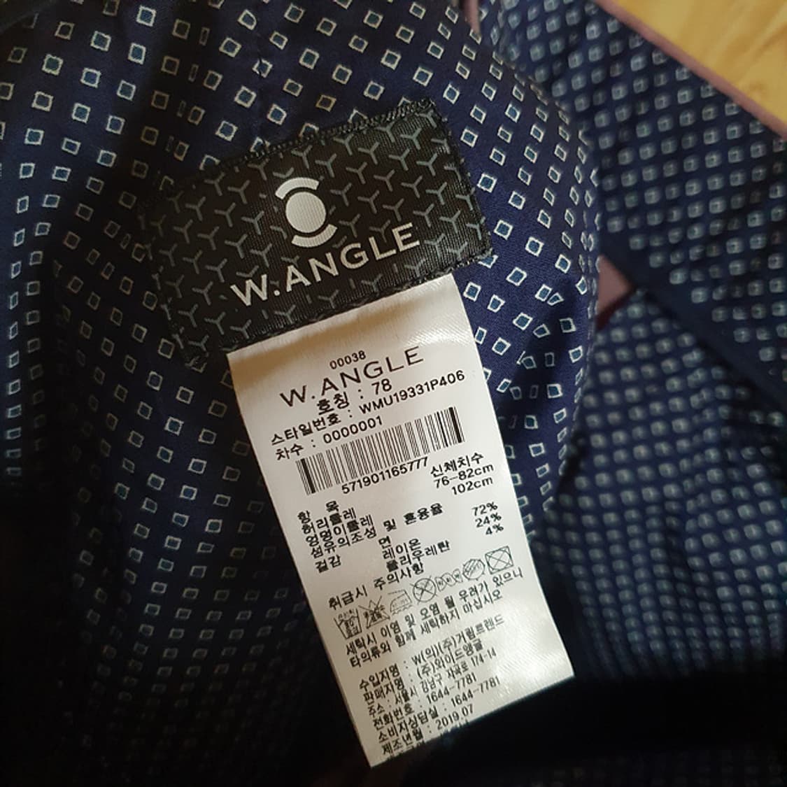 와이드앵글 바지 78 상품이미지4