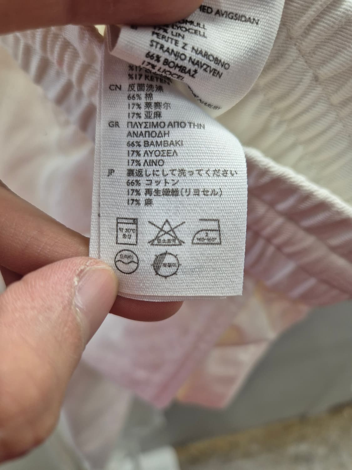 COS 흰색 면 트레이닝 바지  상품이미지8