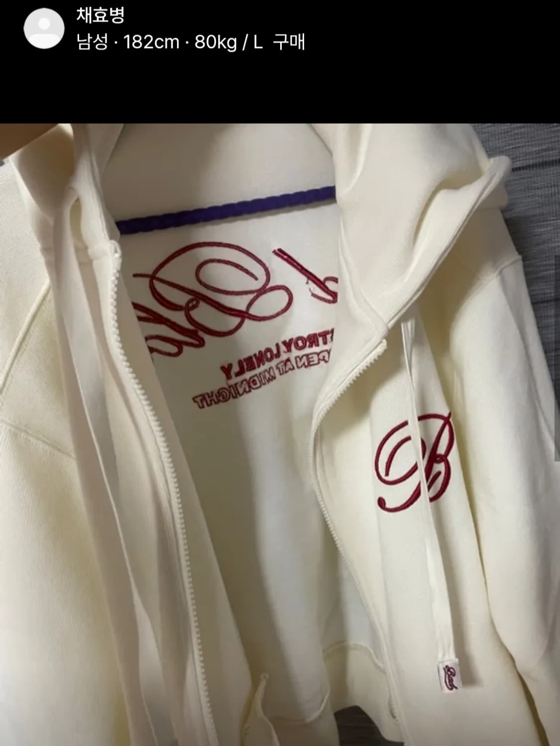 배드블러드 로고 후드집업 크림 상품이미지4