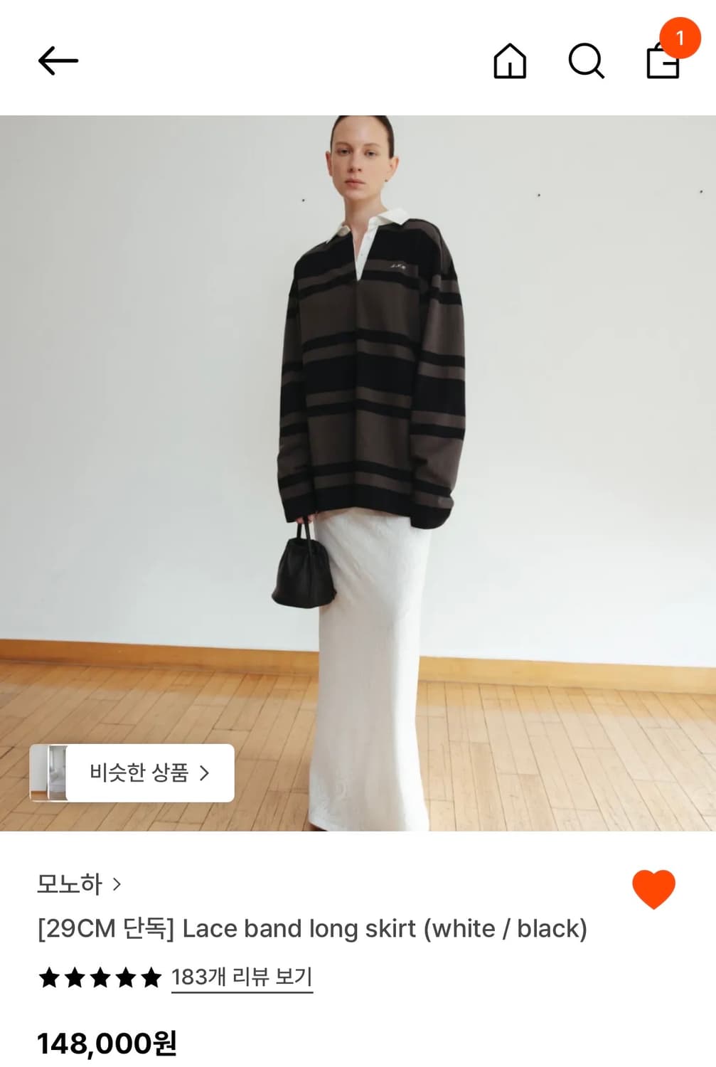 monoha 모노하 레이스 밴드 롱스커트 (새상품) 상품이미지1