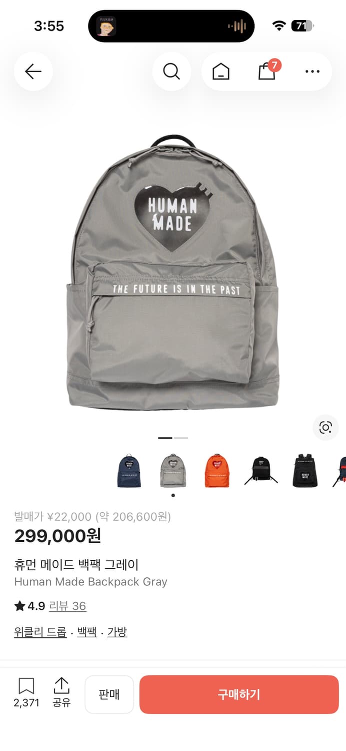 휴먼메이드 백팩 그레이 상품이미지1