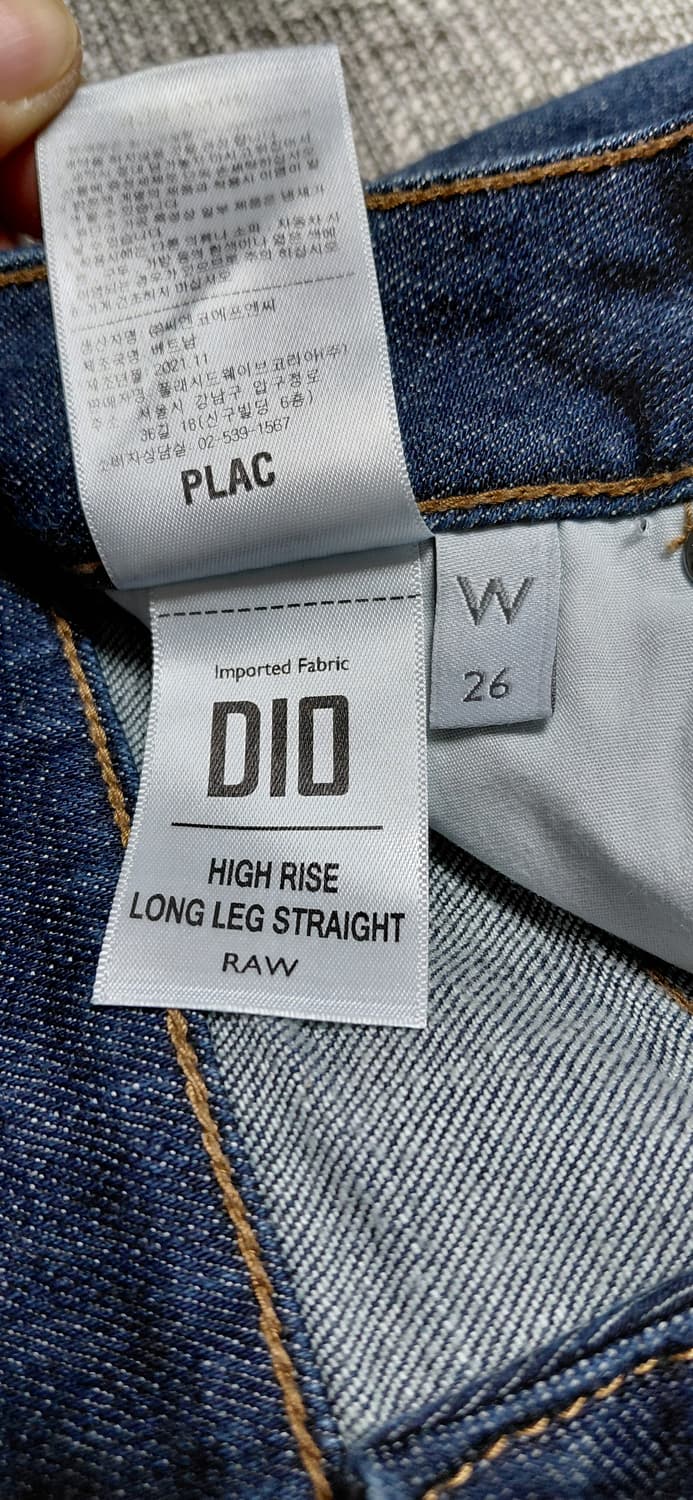 PLAC 하이라이즈 롱 스트레이트 데님 26 상품이미지7