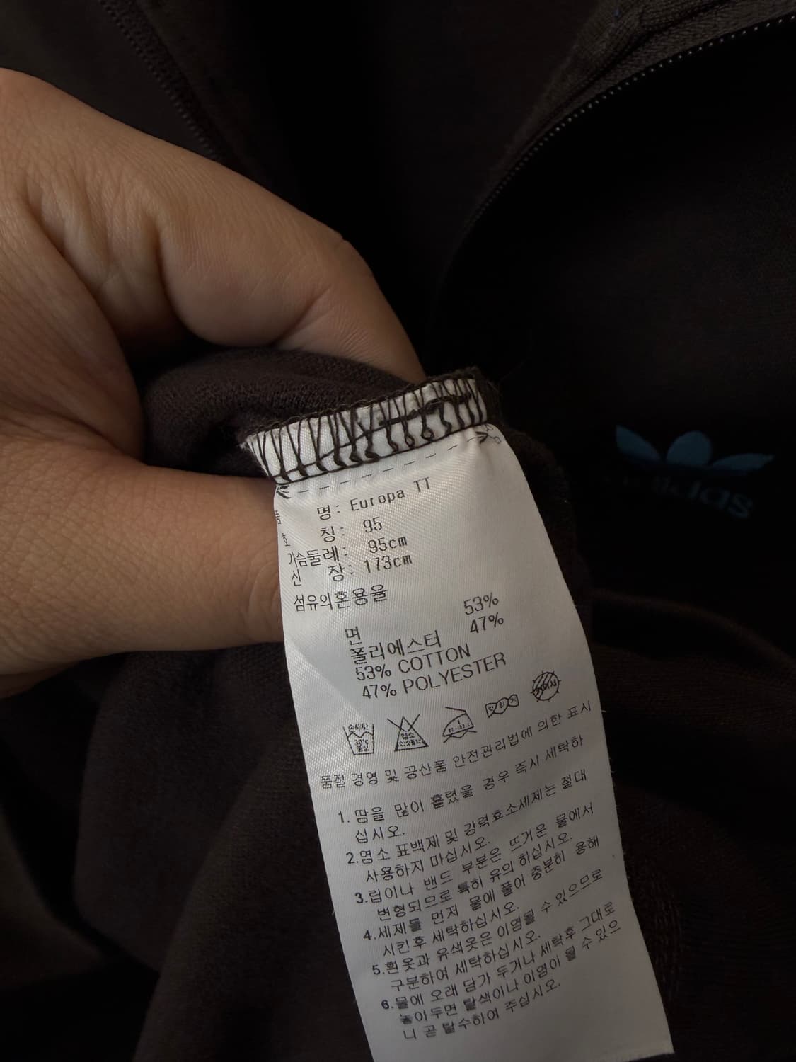 (95) Adidas 아디다스 민트초코 유로파 져지 트랙탑 상품이미지6