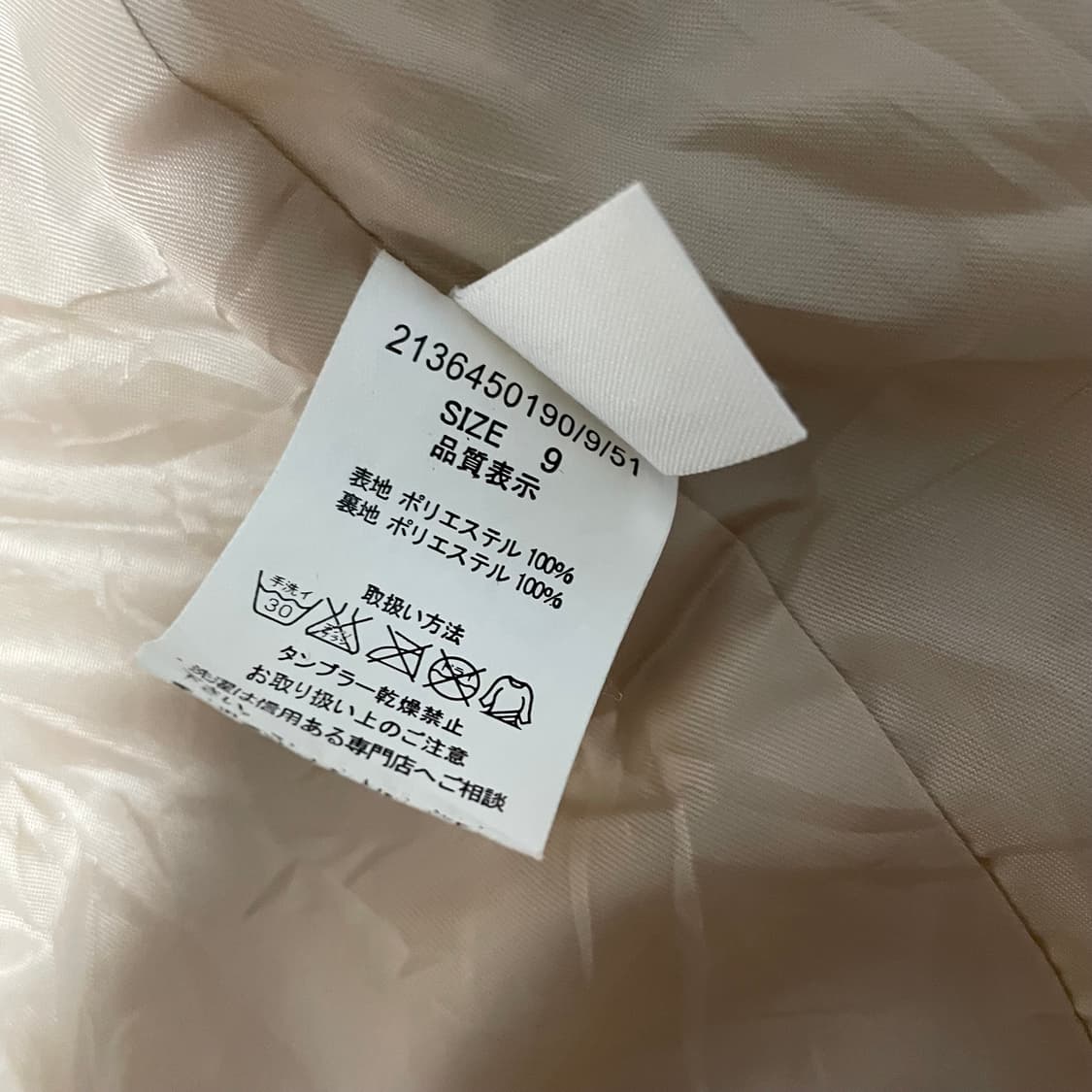 빈티지 퍼 자켓 상품이미지5