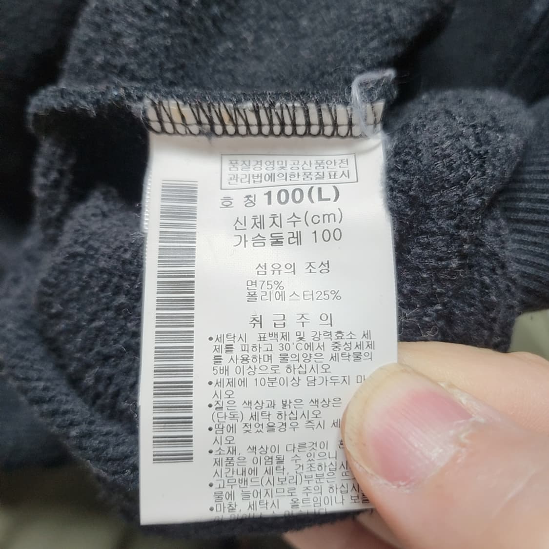 [100] 콜롬비아 기모 후드티 (2930) 상품이미지4