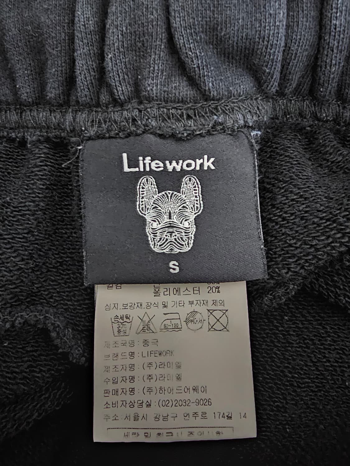 라이프워크 여성 조거팬츠 S 상품이미지3