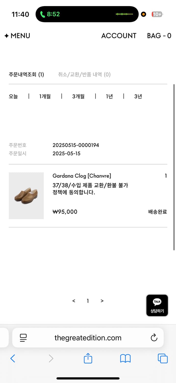플라스티카나 37/38 상품이미지2