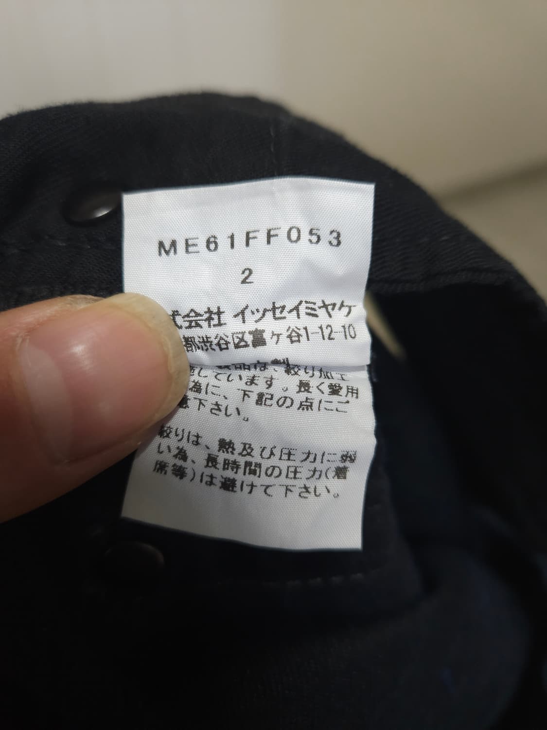 Issey Miyake Men 주름 팬츠  2 사이즈 상품이미지7