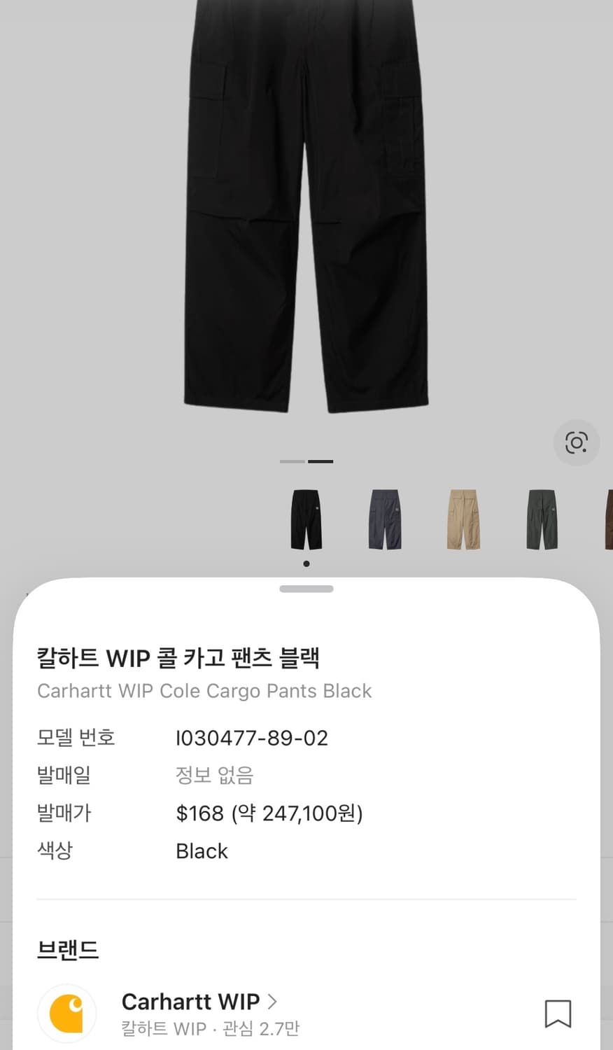 칼하트 WIP 콜 카고 팬츠 블랙 상품이미지2
