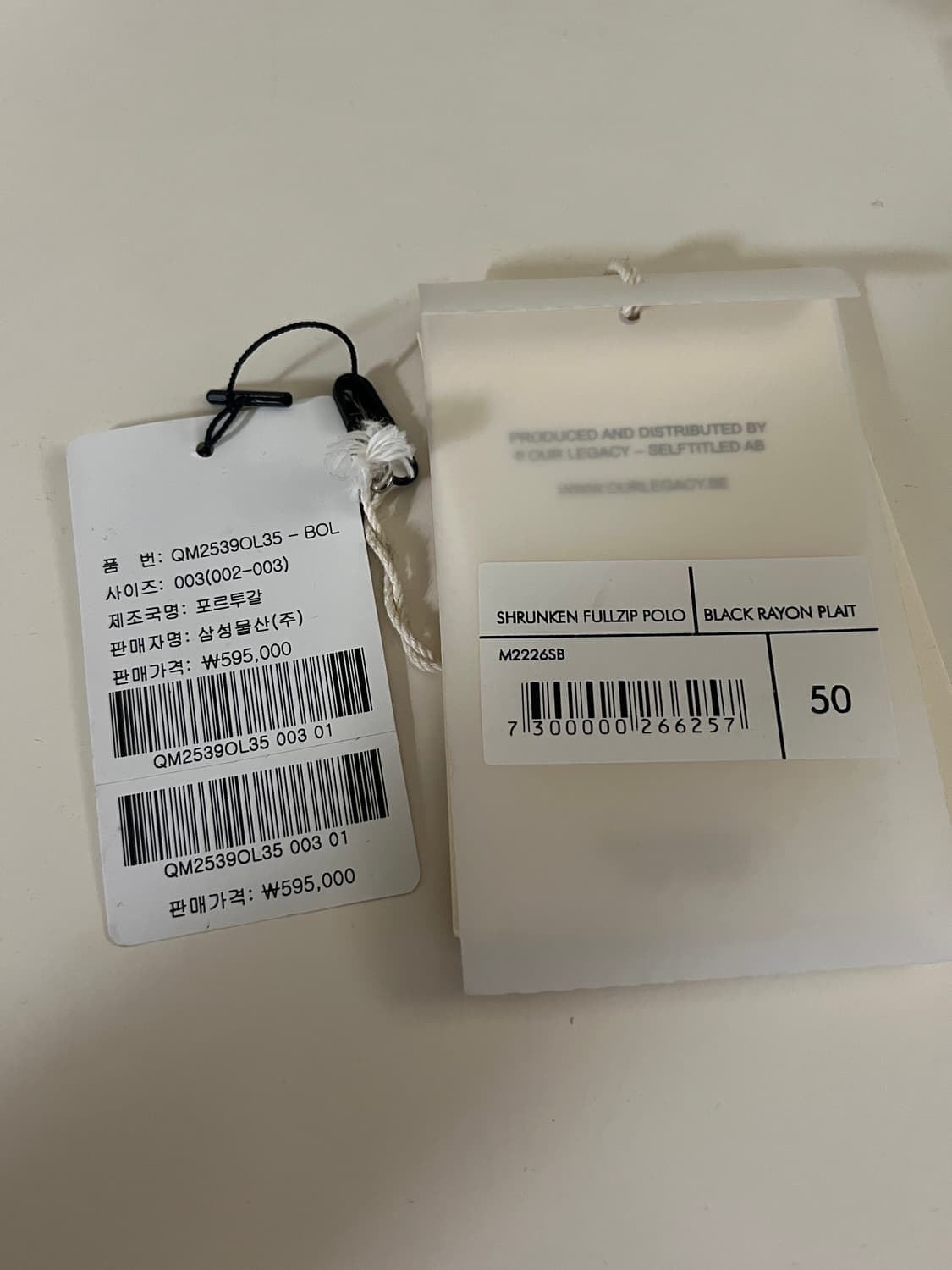 아워레가시 슈렁큰 풀집 폴로 레이온 집업 50 상품이미지3