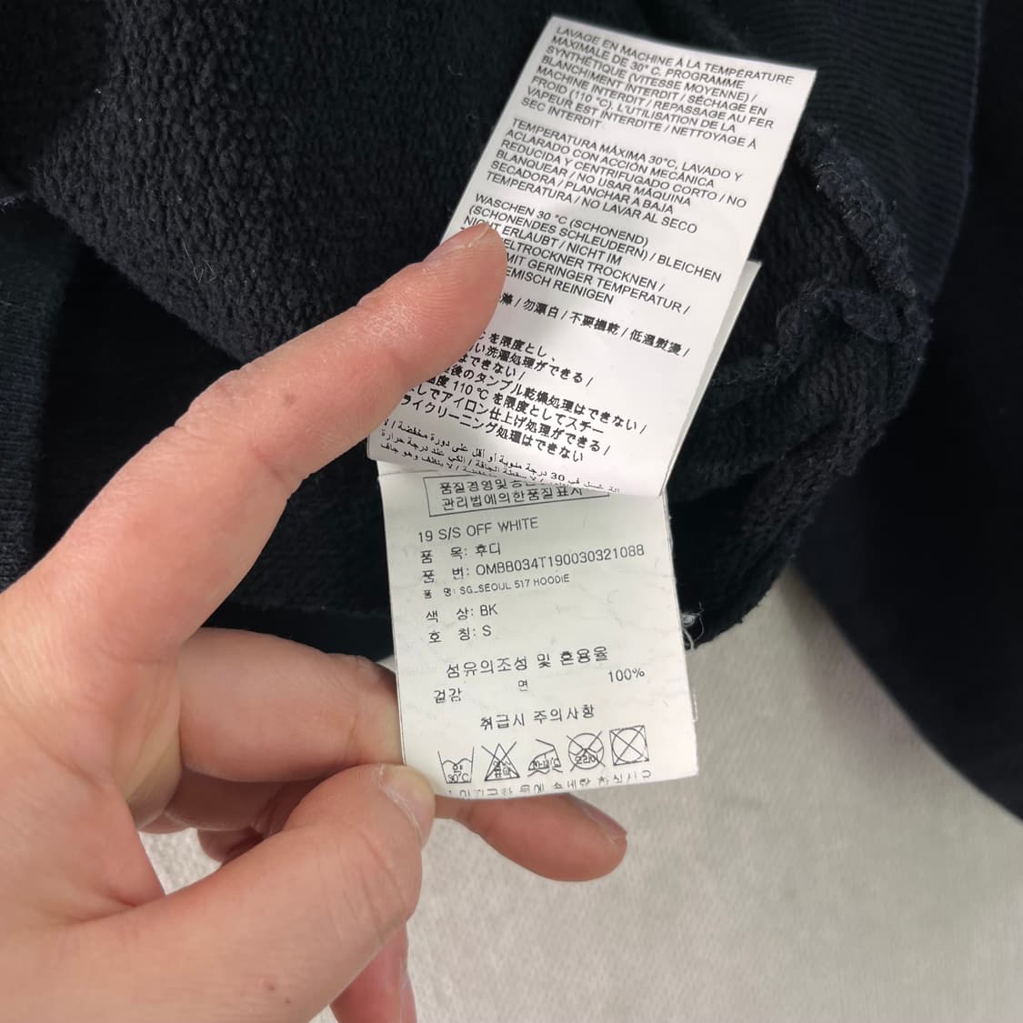 95 오프화이트 19SS 시티시리즈 서울 후드티 상품이미지6