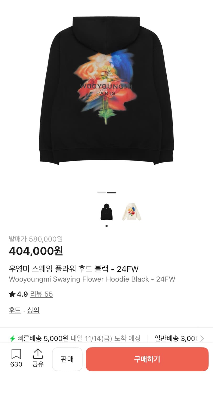 우영미 스웨잉 플라워 후드 블랙 새상품 상품이미지1