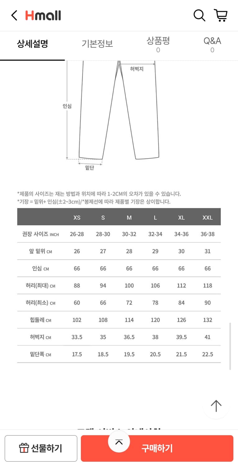 그라미치 루즈 테이퍼드 팬츠 올리브 XL 상품이미지10
