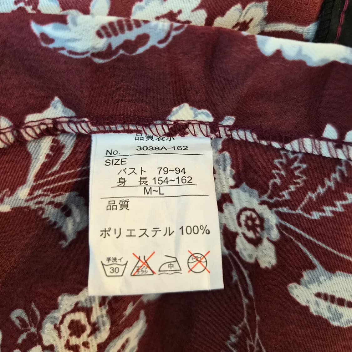 재팬 버건디 플라워  플리츠 포켓 민소매 원피스 상품이미지10