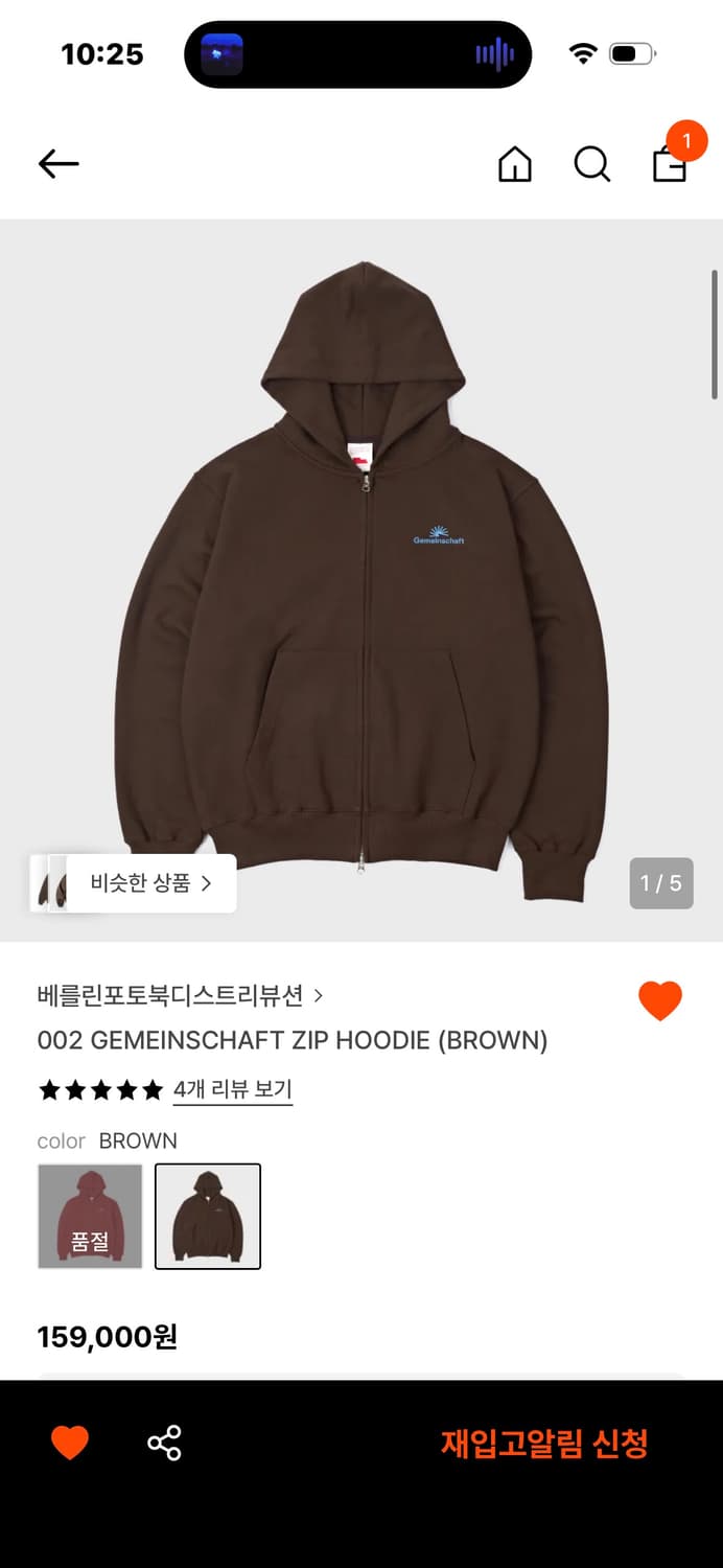 (구매글) 베를린 포토북 디스트리뷰션 후드집업 S 상품이미지1