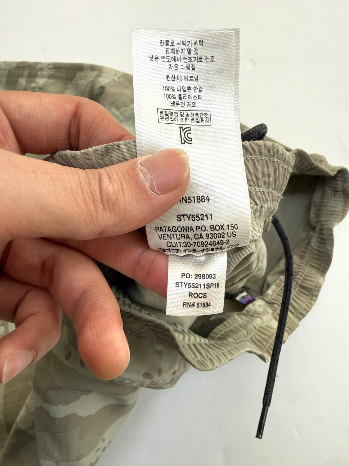 파타고니아 카모 나일론 조거팬츠 상품이미지4