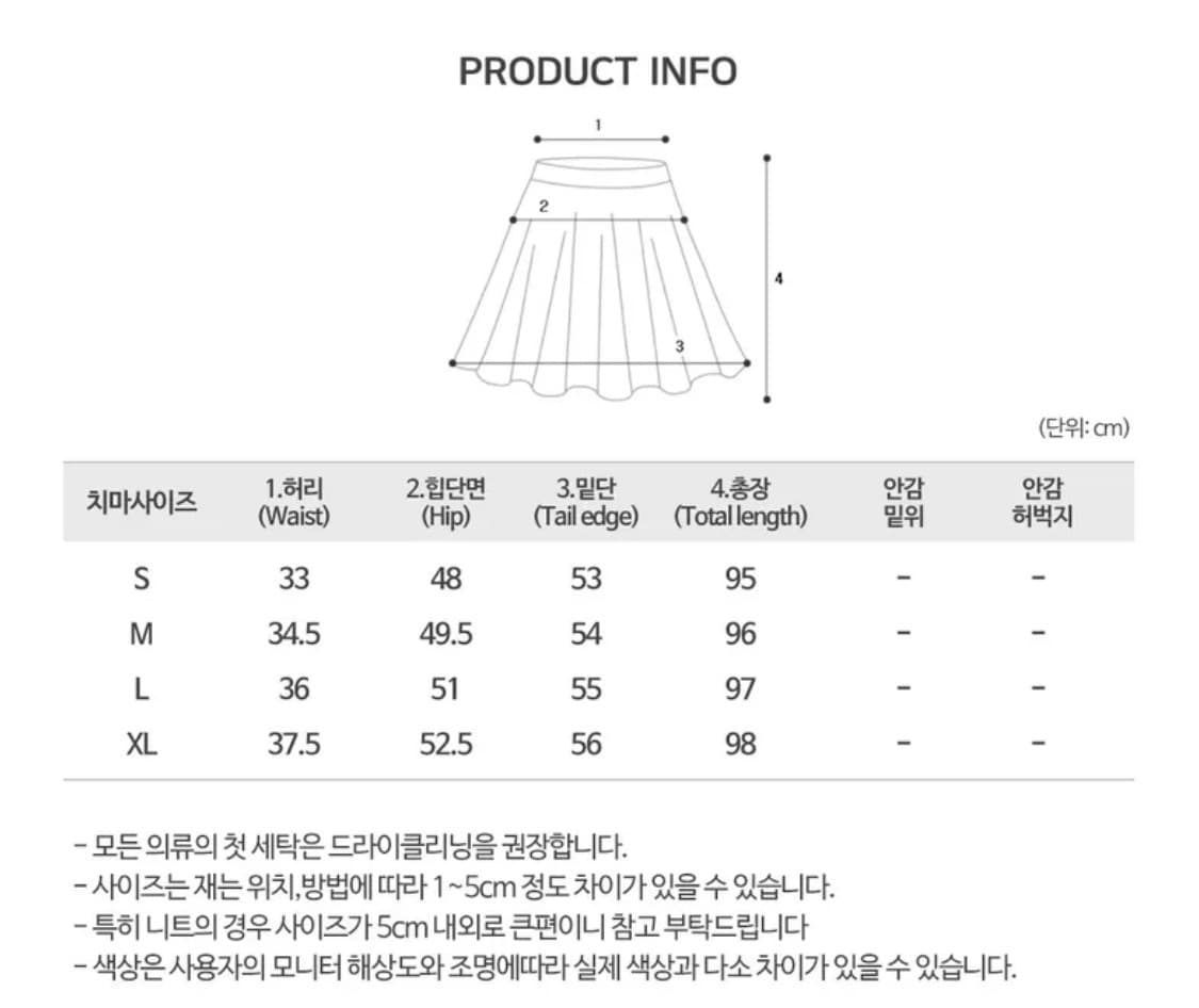 더핑크 H라인 뒷트임 샌드워싱 데님 롱 스커트 상품이미지2