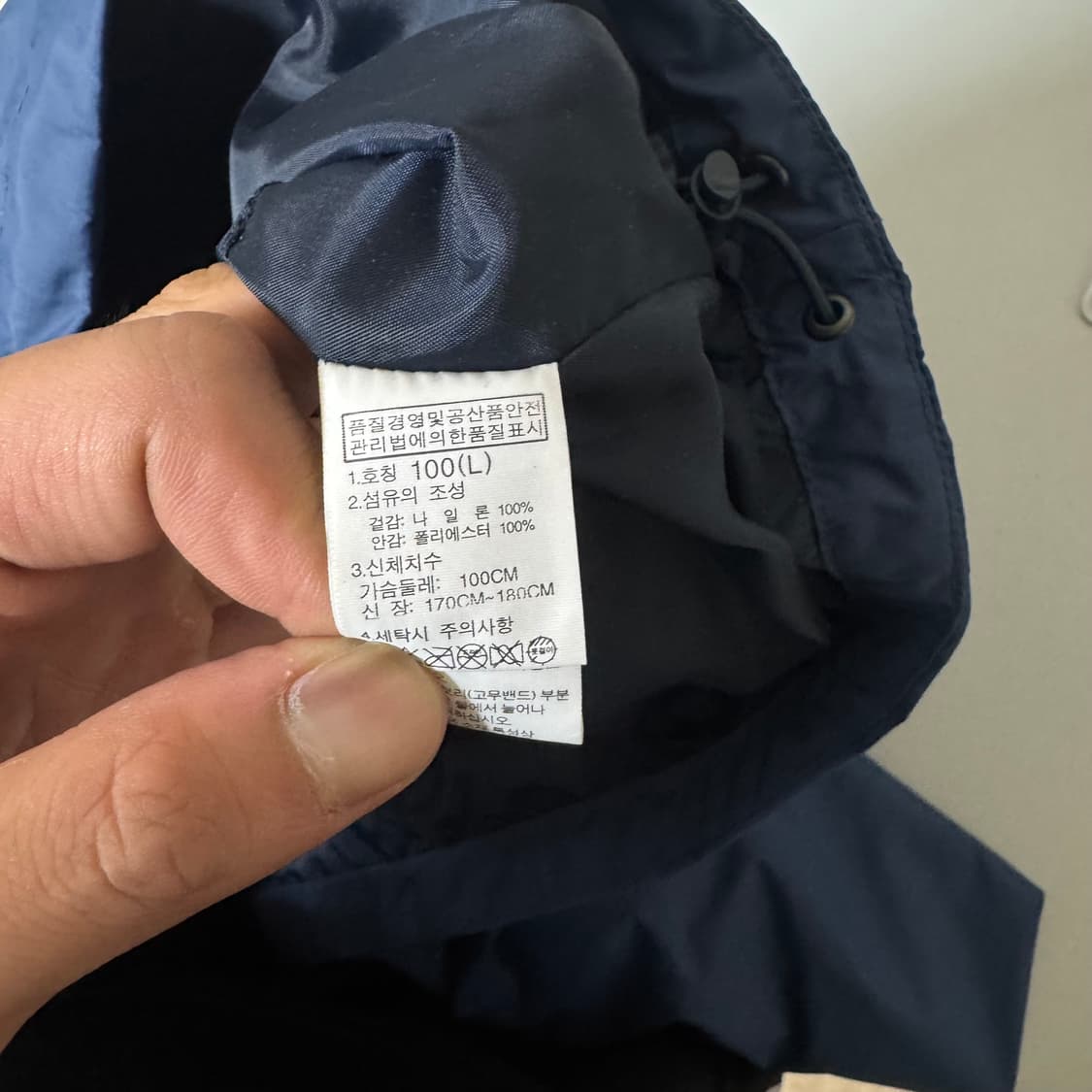노스페이스 자수로고 바람막이 자켓 L/100 상품이미지7