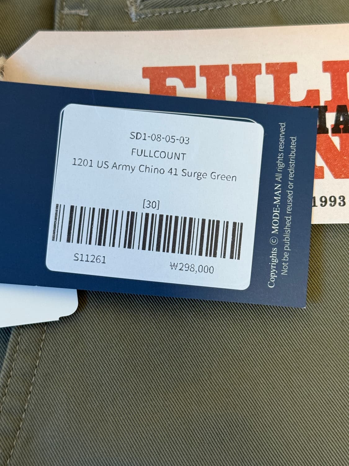 풀카운트 1201 아미치노 서지그린 30 상품이미지2