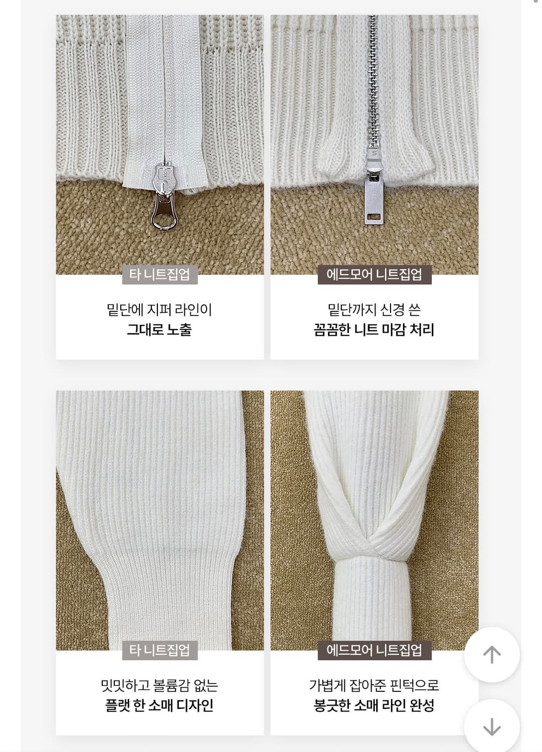 에드모어 알마 니트 집업 가디건 블랙 상품이미지5