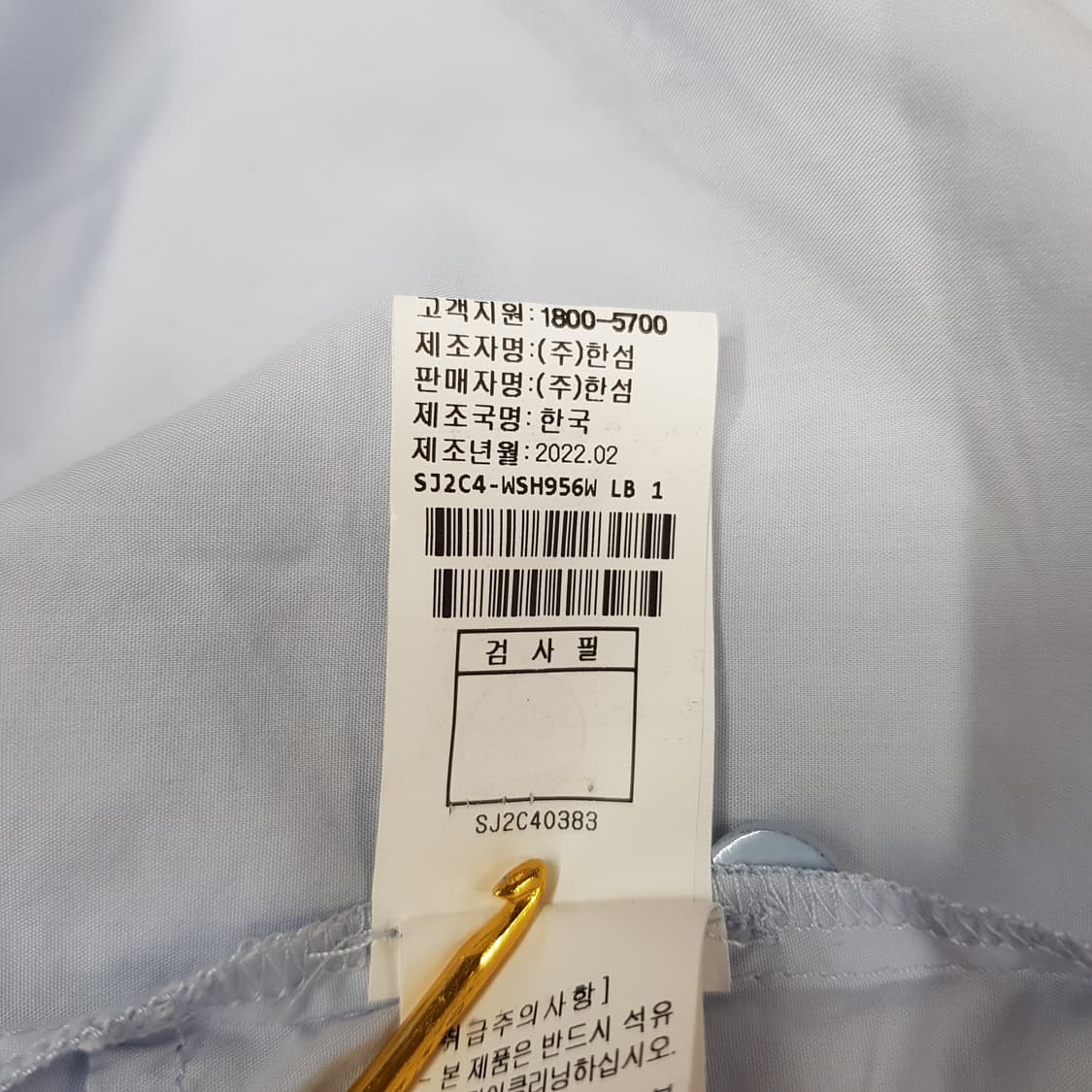 한섬 SJSJ 2022 코튼 블렌드 블라우스 76-90-155사이즈 상품이미지7