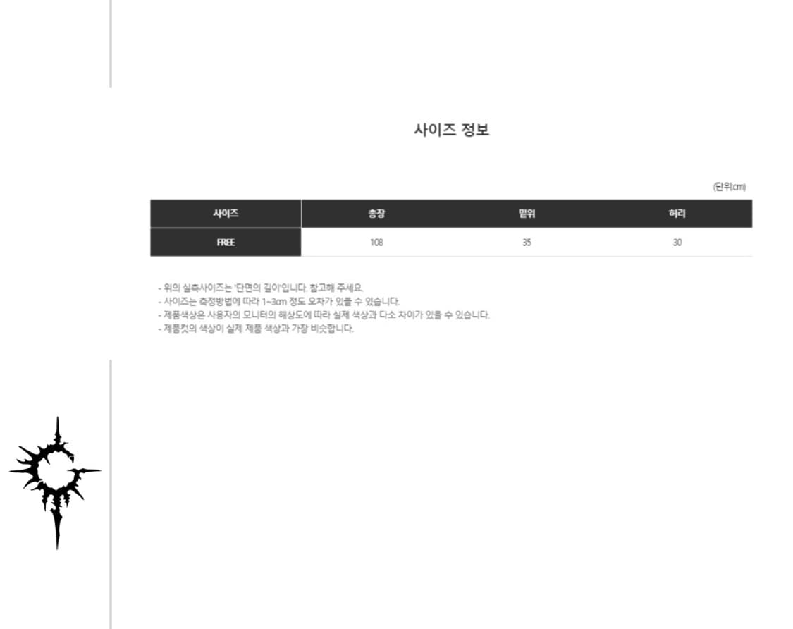 프릭코프 freakcoff 와이드 조거팬츠 핑크 트레이닝 상품이미지3