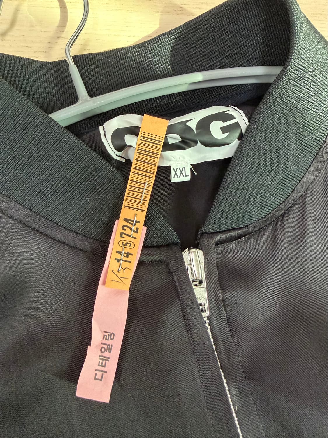 꼼데 CDG 스태프 블루종 XXL 상품이미지5