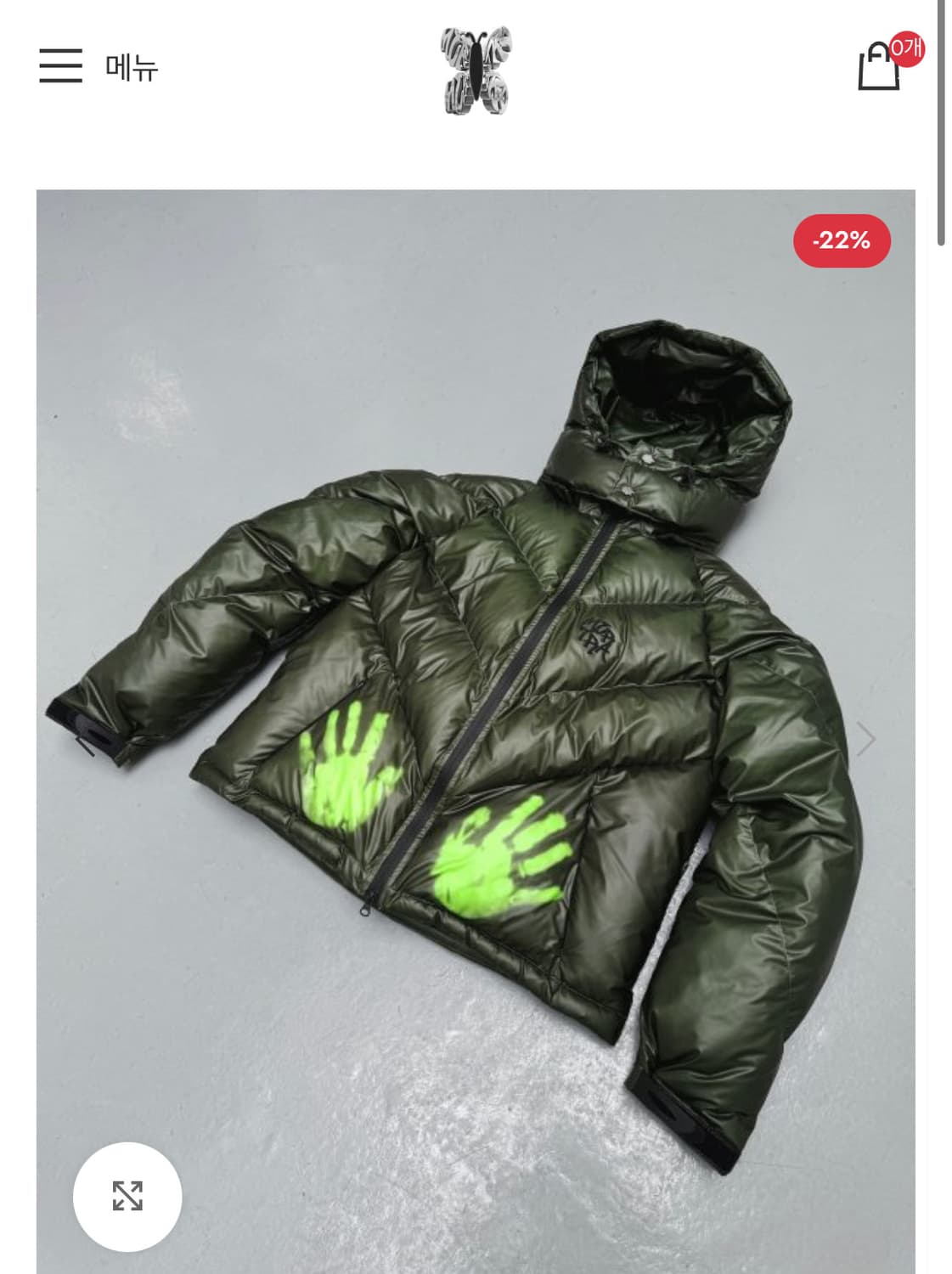 메르트라 MERTRA  열반응 패딩 쿨거시 네거 가능 상품이미지2