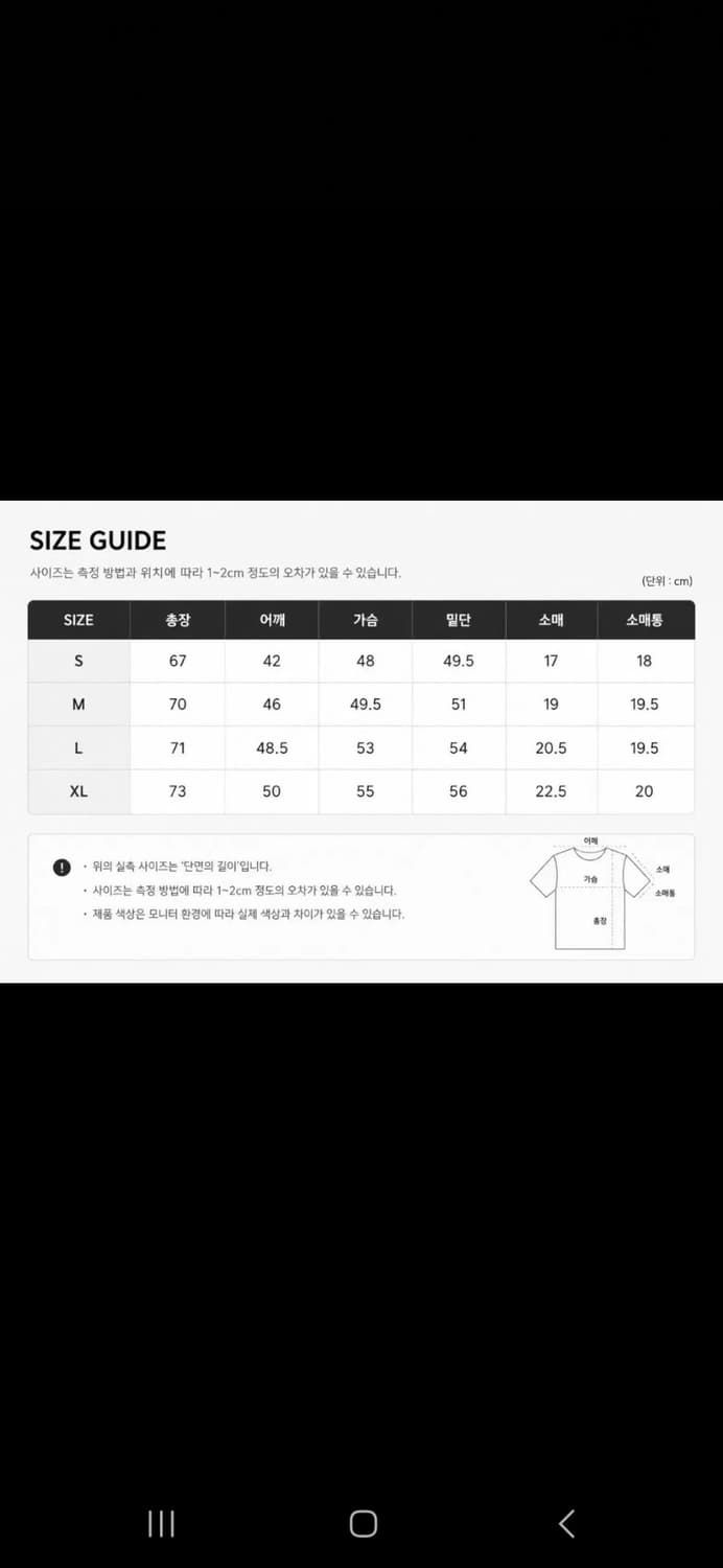 (특가)마리떼 프랑소와 저버 반팔티 (오버핏) 상품이미지5