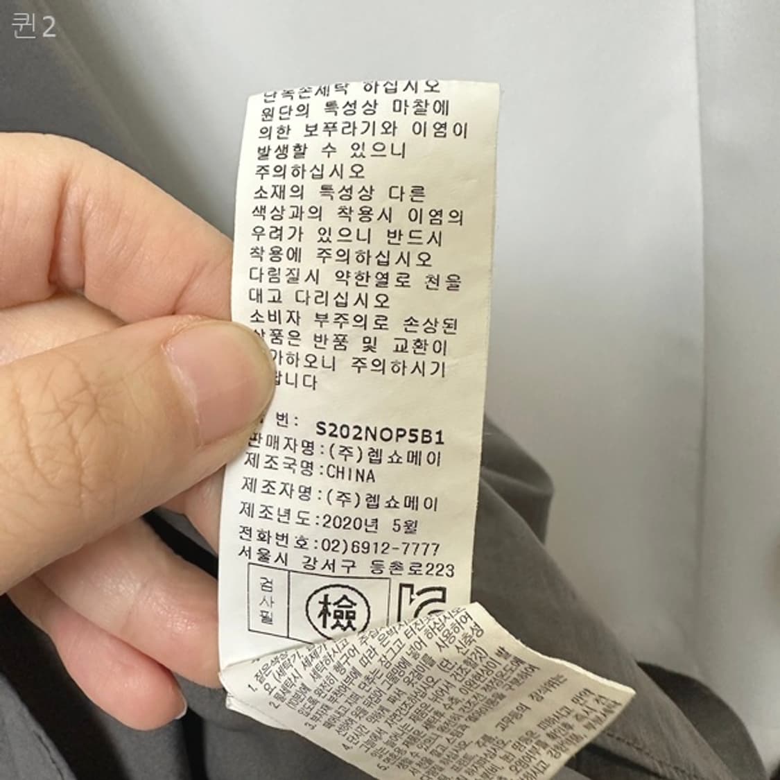 SOOS 여자 스판 후드 반팔 롱원피스 FREE 상품이미지10